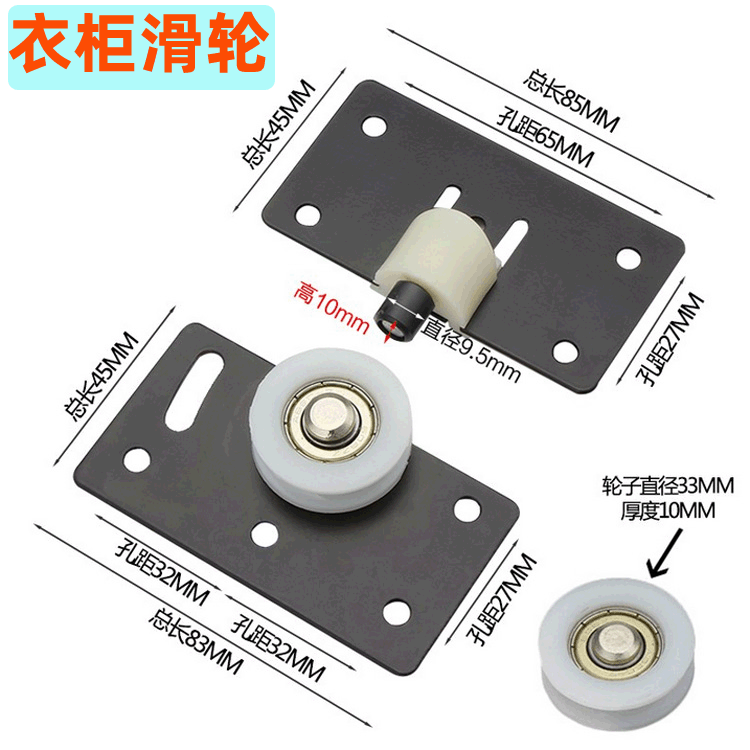 378 rueda cóncava puerta corredera rueda armario puerta corredera polea muebles puerta corredera rueda armario rueda accesorios de armario