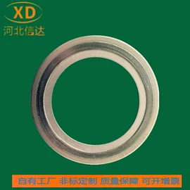 密封垫片;其他密封件;密封条