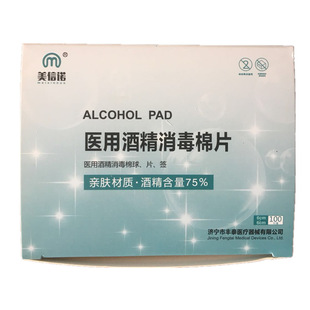 �����Z�ƾ�������Ƭ6*6CM/100Ƭ/��6*3CM/50Ƭ���t�þƾ�������Ƭ