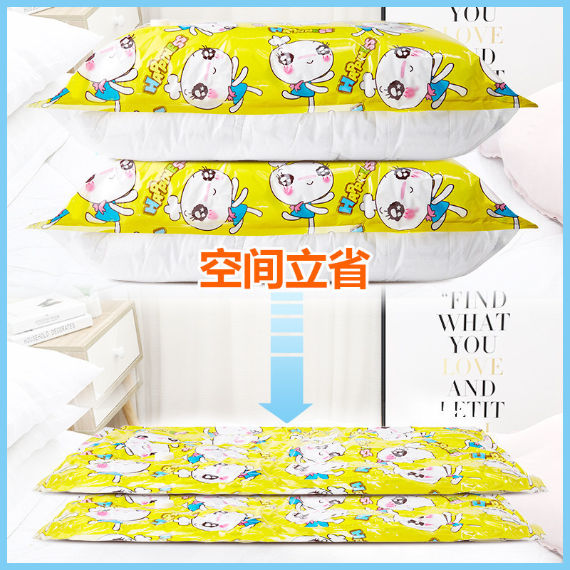 Vacuum storage bag