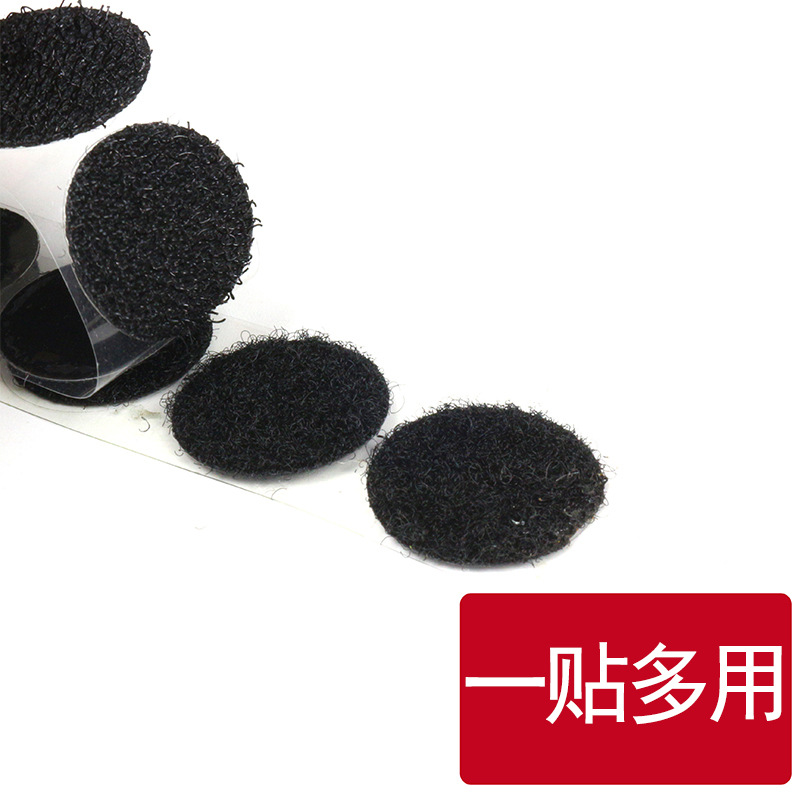 Kindergarten dot libro silencioso Velcro de doble cara fuerte adhesivo autoadhesivo redondo adhesivo Velcro al por mayor