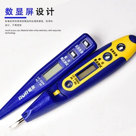 断线钳;其他钳类工具;活扳手