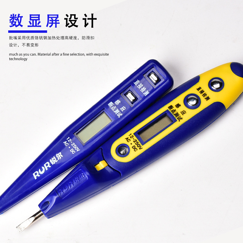 电笔2020年新款电工专用2018家用多功能线路检测高精度感应验试测