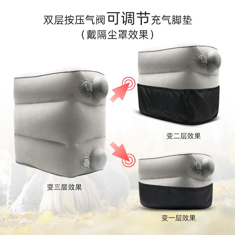 Alfombrillas inflables ajustables de stock de fábrica, reposapiés de tren de alta velocidad flocado, reposapiés de avión de viaje, almohadillas portátiles para las piernas de automóvil
