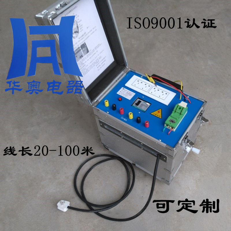 便携式检修电源箱220V/380V移动式20-100m铝合金箱线盘