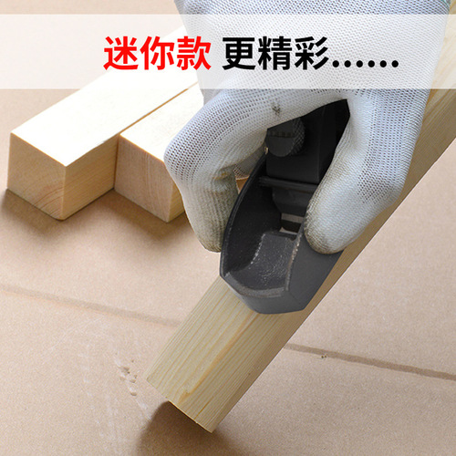 Kaufwell Professional Oudo Woodworking Planer Hand Push Planer Carpenter's Handheld Small Plane Woodworking Planer Tool