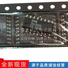 IRU3048 IRU3048CSTR SOP ȫ��ԭװ IRU3137CS IRU3046 IRU1209