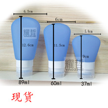 亚马逊爆款洗发水沐浴露旅行分装瓶化妆品三件套空瓶硅胶收纳瓶