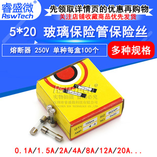 ���U��5*20mm 250v�������U��1A/2A/3A/5A/8A/10A/15A ����۔�z