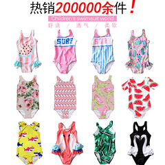 2020 new children's swimsuit girls one-piece sun protection Korean children 1-3 years old baby cute ins swimsuit