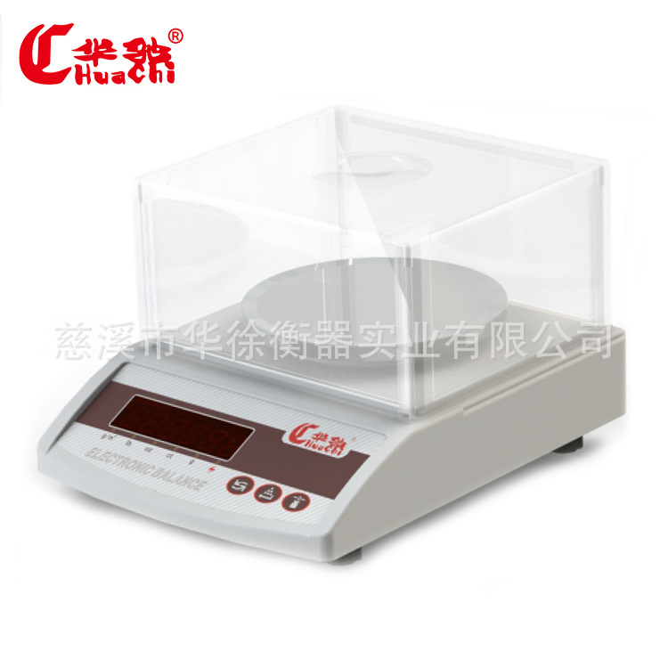 HC-CB型多功能系列天平 带组合式防风罩 实验室精密称0.01g