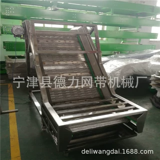 Z型链板提升机大倾角链板输送机链板爬坡输送机金属板链传送机