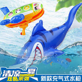充气二合一水枪飞车恐龙鲨鱼海豚喷水戏水嬉水滋水浮标跨境