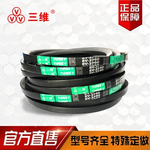 Three-Dimensional Triangle Belt 8V Type Belt 8V1000/2540-8V1580/4013 Model Anti-Static and Oil-Resistant