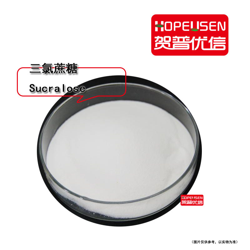 三氯蔗糖 蔗糖素 高倍甜度 Sucralose
