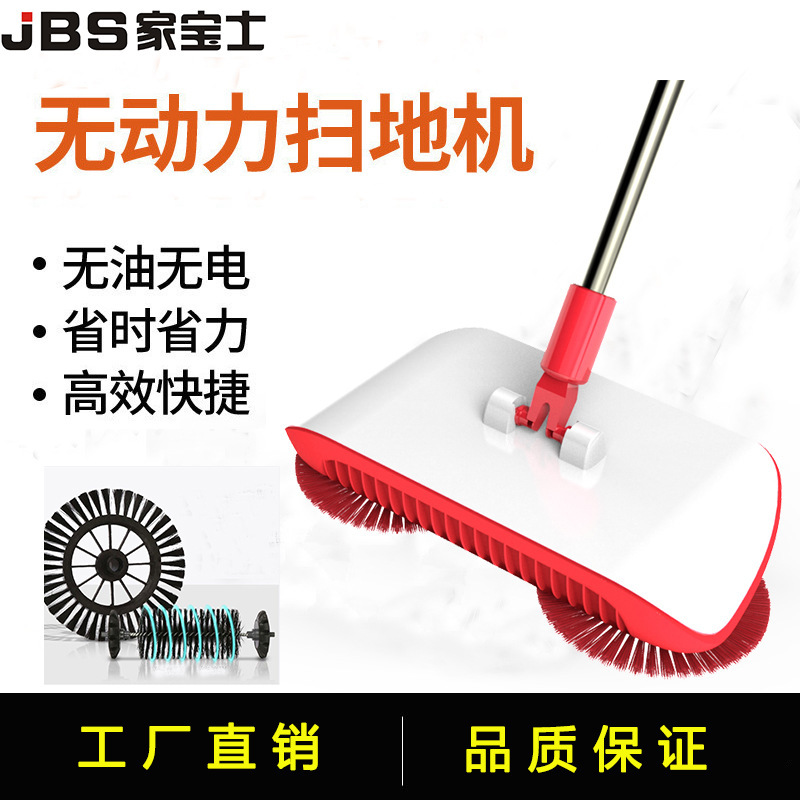 Factory wholesale hand-push sweeper broom dustpan household non-charging magic broom set combination