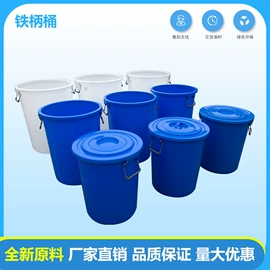 塑料箱;塑胶托盘;塑料桶