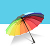 Automatic big rainbow umbrella, wholesale