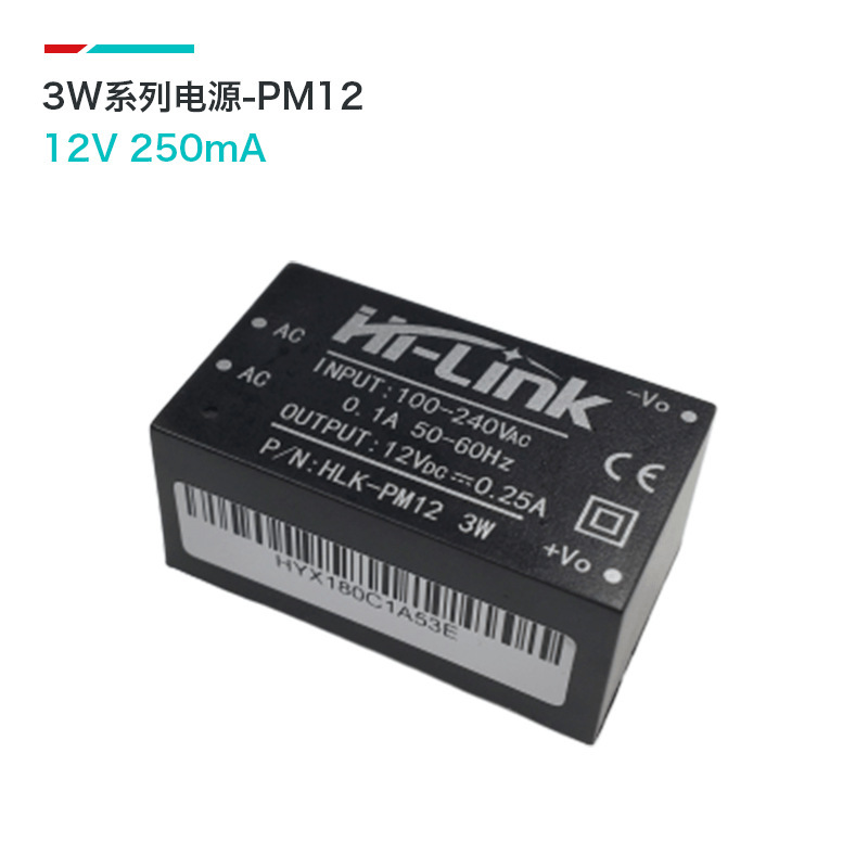 Ac-dc安定化絶縁スイッチング電源モジュールpm12 220v回転12v250ma3w低リップルベルトce認証|undefined