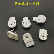 大号博派无痕钉银横暗挂凹形卡槽墙钉挂片强力博派插片墙挂隐形钉