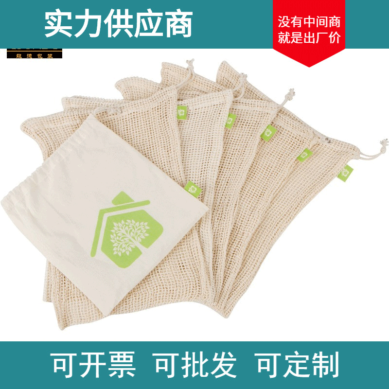 批发网格果蔬束口简约无纺布袋 创意购物广告手提帆布袋环保