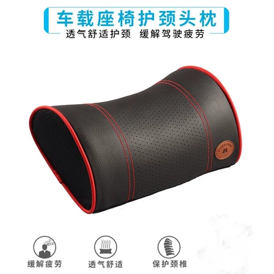 [Car Pillow] Directly Supplied from the Headrest - rear-pillow-black-red-edge