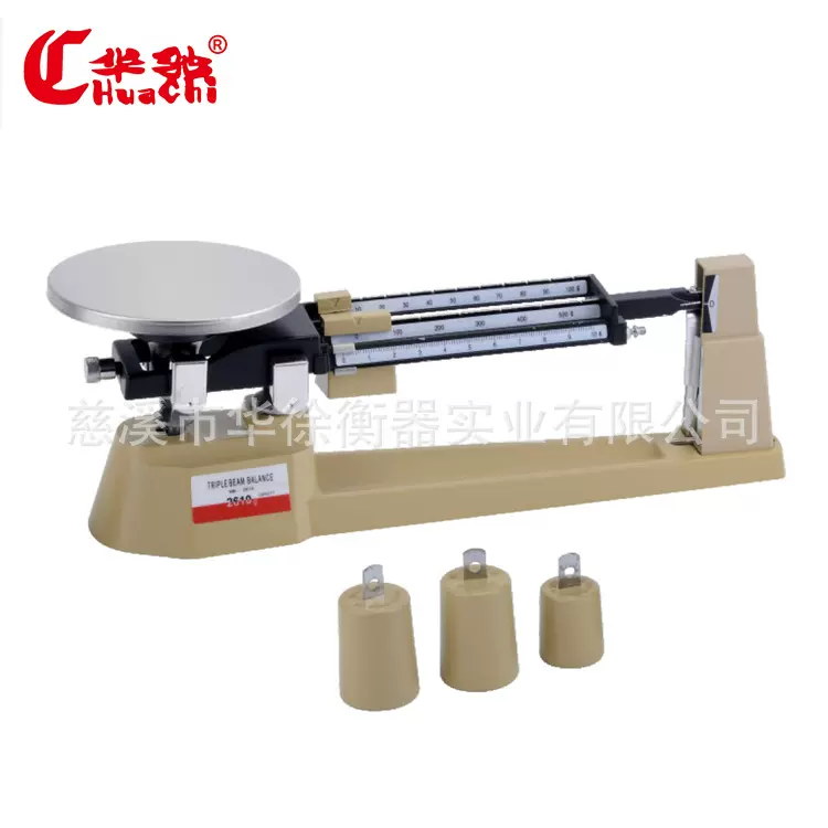 厂家直销计量仪器教学仪器MB-2610三束天平三标天平 三标尺天平