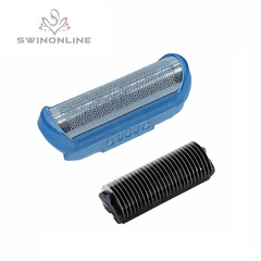 適用於BRAUN博朗電動剃鬚刀網20S刀頭配件
