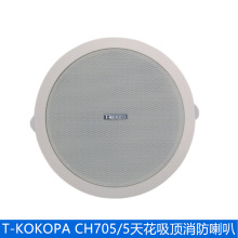 T-KOKOPA�f�_CH705/5���� ���ȏd���^У�@�V�����6W���P��