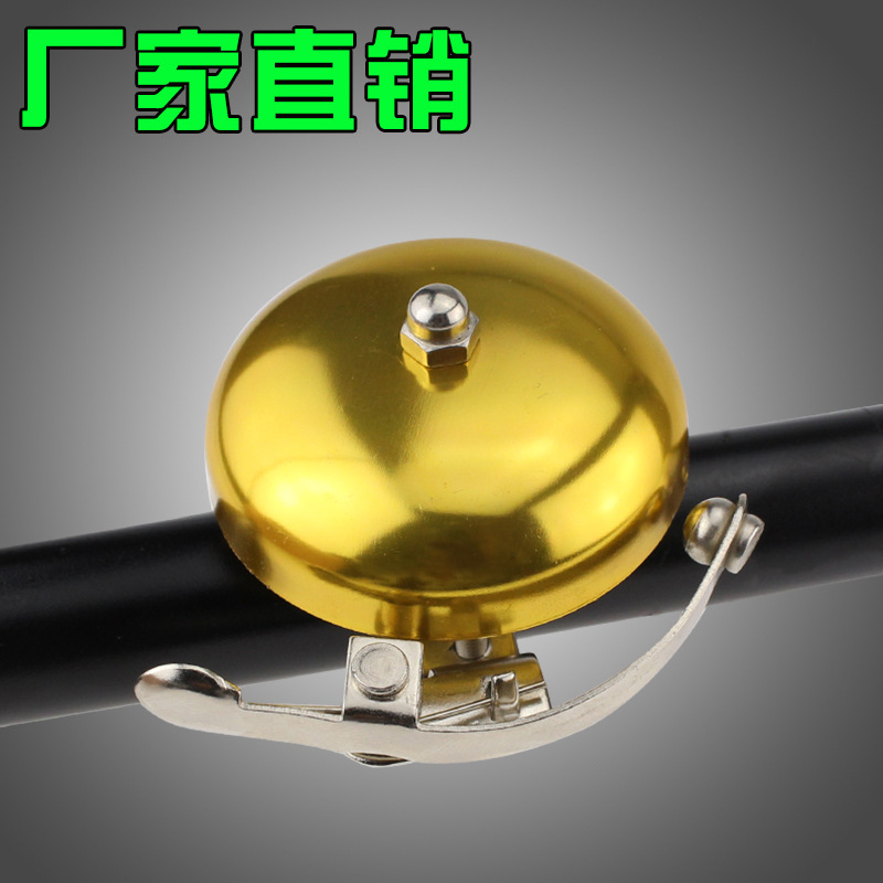 Bicycle Retro Super Loud Bell Cycling Mountain Bike Old-Fashioned Bell Road Bike Cycling Horn Bicycle Accessories