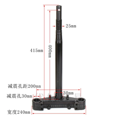 Xuanwei Land Rover Lower Connecting Plate Motorcycle Control System Parts