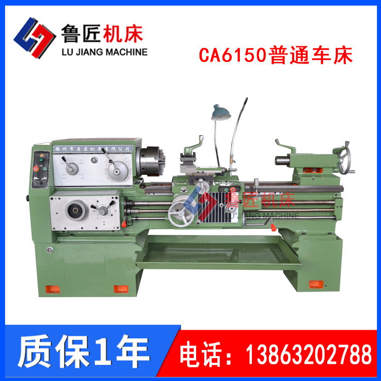 供应CA6150X1000普通车床  CA6150车床   卧式CA6150 普通车床