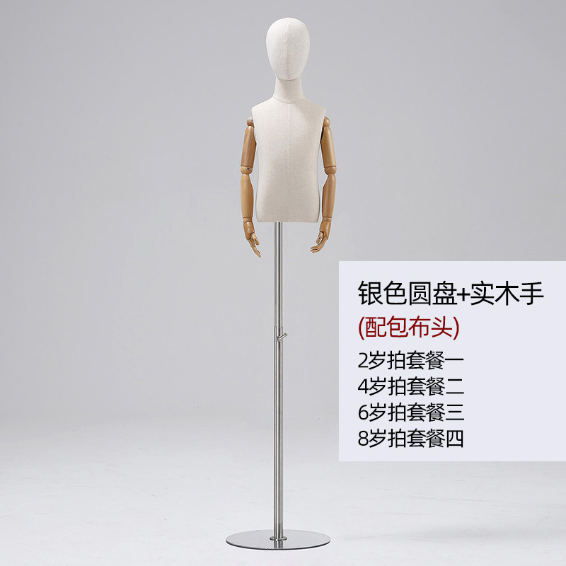 Maniquí de Exhibición para Ropa Infantil con Base de Hierro, para Escaparate image 12