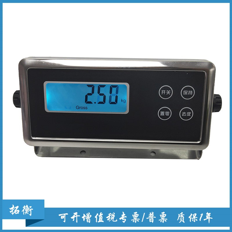 低功耗便携式称重显示器  电池液晶称重仪表