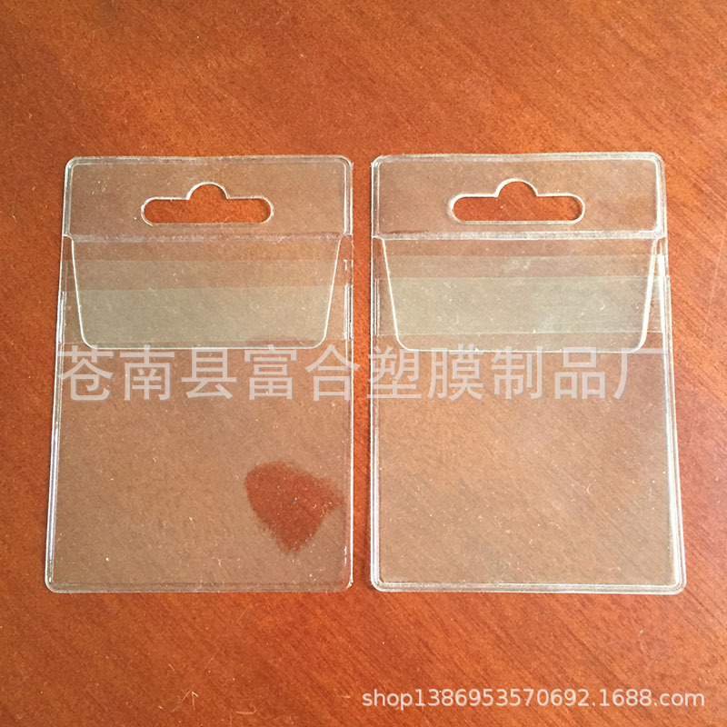 鱼钩PVC包装袋 鱼具PVC袋小号塑料PVC袋透明