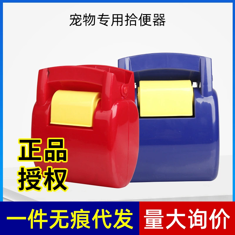 Собака Туалет сборщик собака туалет сборщик, чтобы очистить экскрементов клип собака экскрементов лопатой удобный питомец предметы первой необходимости