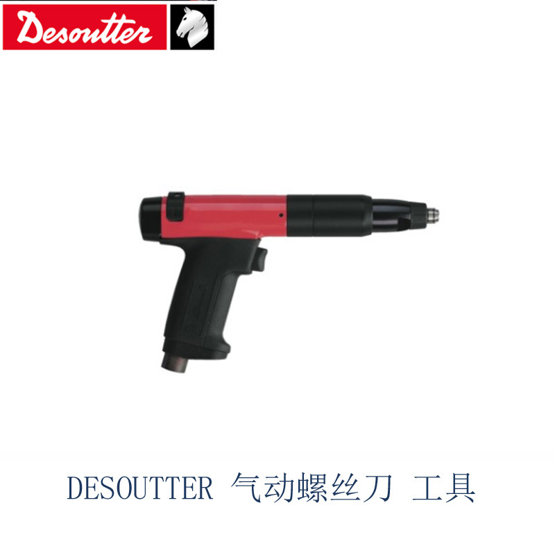 英国 De souttter  马头 1270664 cc6 气动工具