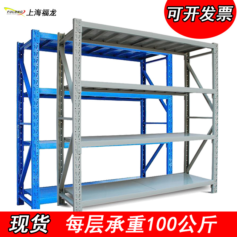 轻型货架仓库仓储多层储物架重型四层置物架可调隔板仓库超市货架