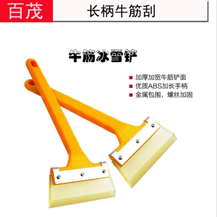 Автомобиль говядина сухожилия скребок 115*50*8 скребок для льда скребок для воды автомобиль снег Лопата автомобиль с длинной ручкой говядина сухожилия скребок снег Лопата