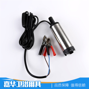 38mm���P䓃��ÞV�W���ͱ�12V/24V늄Ӳ��ͱó�ˮ�Ý�ˮ��