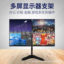 �羳 �@ʾ��֧������̨ʽ������X�м�ͨ����s֧���p�������@ʾ