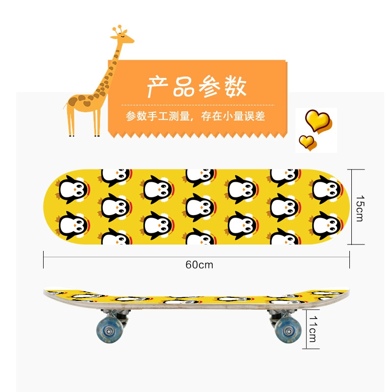 Детский скейтборд с картинкой на четырех колесах, 3-4-5-6-7-8 лет, прямые поставки с завода, печать, подарок на день рождения