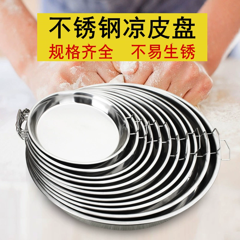 Утолщенная тарелка из нержавеющей стали 304 с холодной кожей, тарелка для рисового кишечника, тарелка для торта с ушами, холодная кожа, Гун, бытовая плоская многоцелевая тарелка