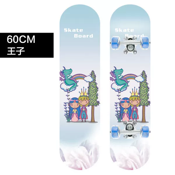 Princess Prince 60cm (Metal Stand Flash Wheel)