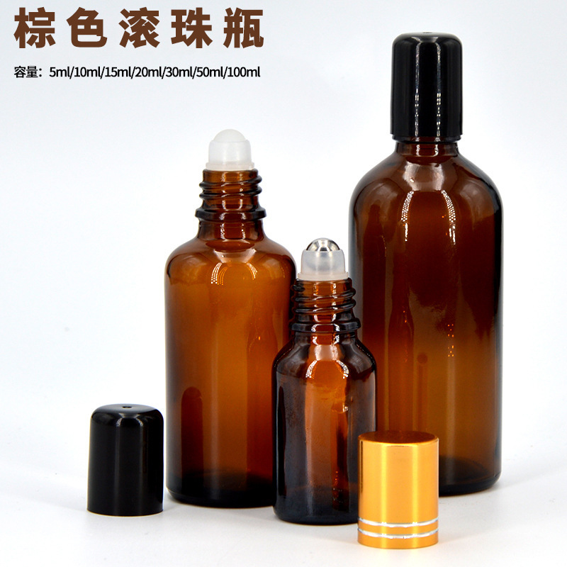 5-100ml brown ball bottle shading fine oil bottle glass bead bottle small empty steel glass bottle