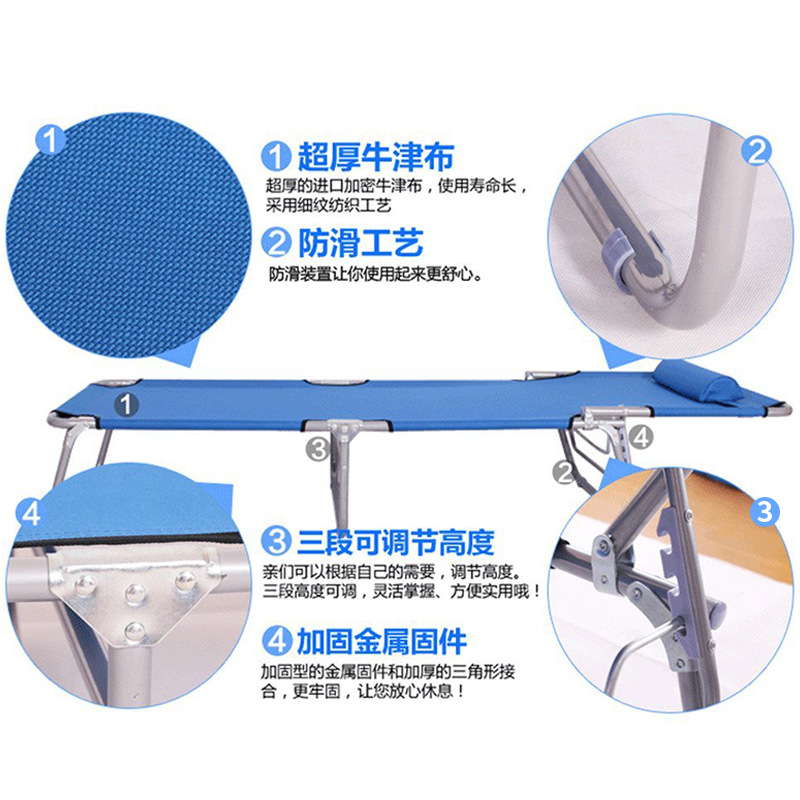 Moderno minimalista Oficina almuerzo cama simple reclinable hoja de cama portátil plegable cama de campamento Hospital cama de acompañamiento