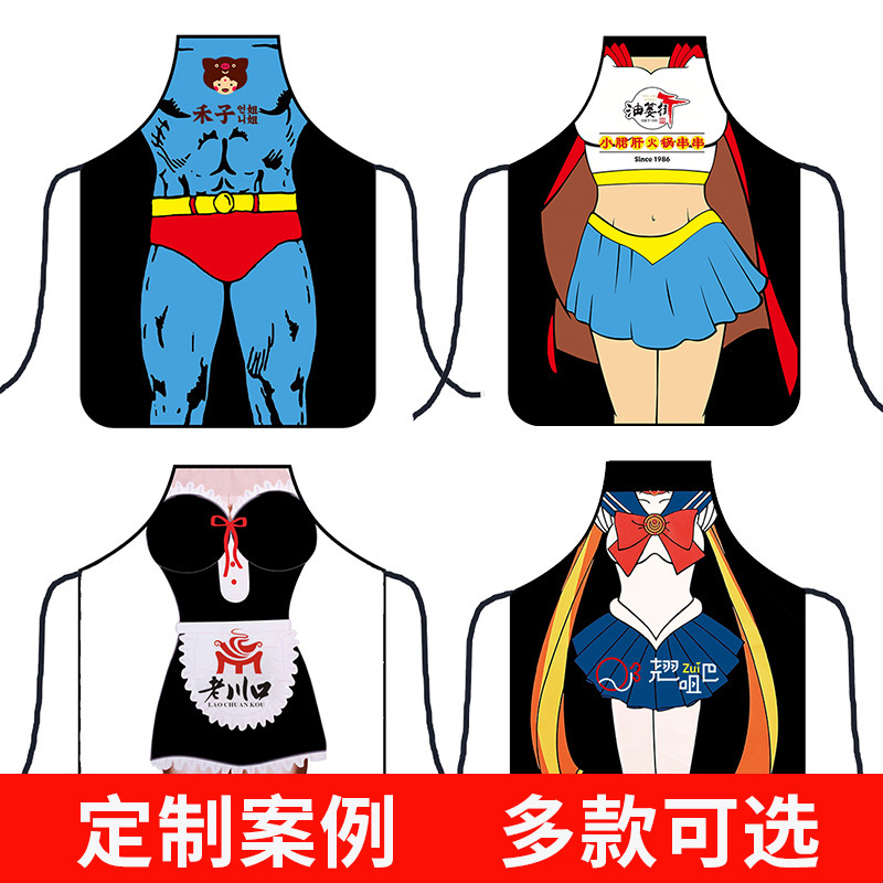 Superman Apron Creative Personality Funny Waterproof Couple Cartoon Kitchen Home Adult Hot Pot Bib Printable Logo Superman Apron Creative Personality Funny Waterproof Couple Cartoon Kitchen Home Adult Hot Pot Bib Printable Logo