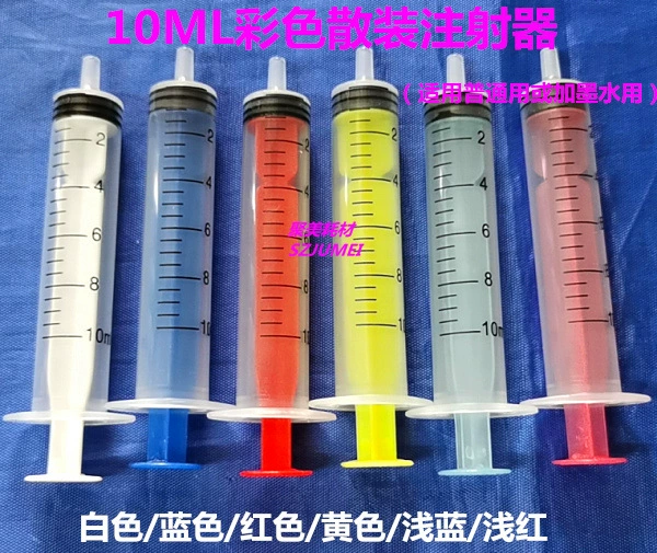 Шприц 10 мл Цветной шприц 10 мл Белый синий красный желтый голубой светло-красный объемный шприц