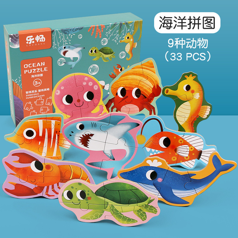 La Educación Infantil de madera imagen plana gran rompecabezas de madera bebé juguetes de educación temprana niños y niñas de 2-4 años de edad