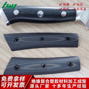 G10�^���� �h����֬�͸ߜ��g�ԏ��Gɫ�h����N�ɫ